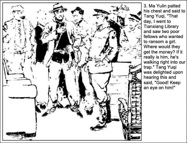 Yanzi Li San: The Complete Saga