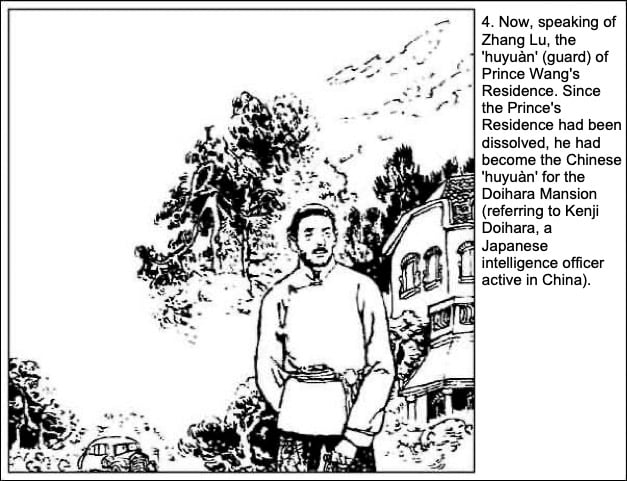 Yanzi Li San: The Complete Saga