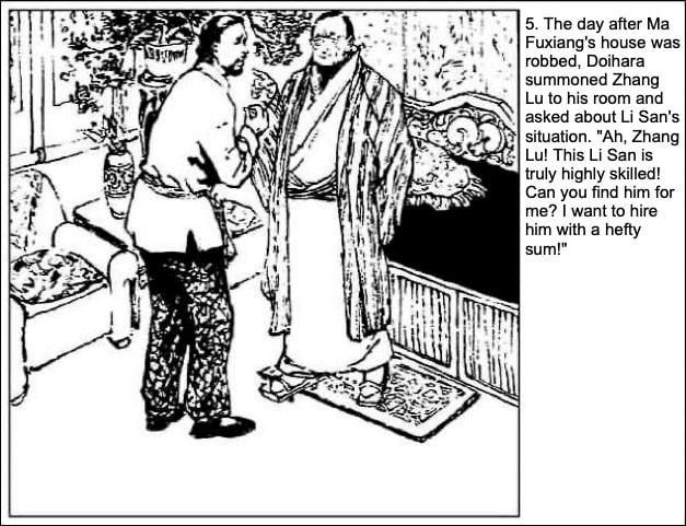 Yanzi Li San: The Complete Saga