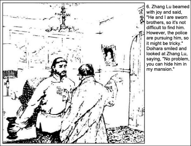 Yanzi Li San: The Complete Saga