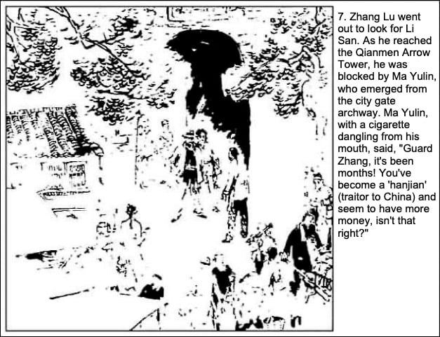 Yanzi Li San: The Complete Saga