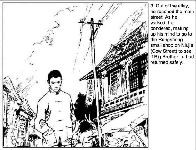 Yanzi Li San: The Complete Saga