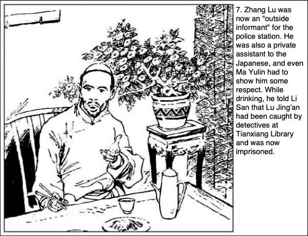 Yanzi Li San: The Complete Saga