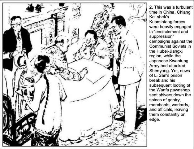 Yanzi Li San: The Complete Saga