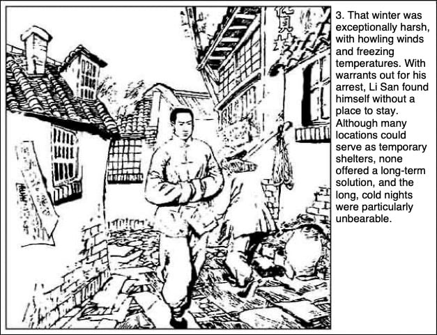 Yanzi Li San: The Complete Saga