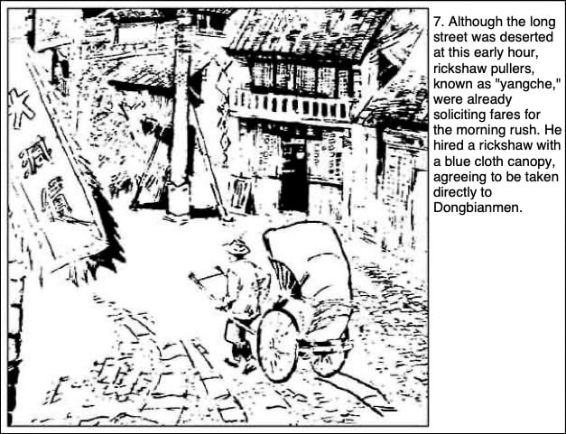 Yanzi Li San: The Complete Saga