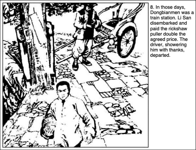 Yanzi Li San: The Complete Saga