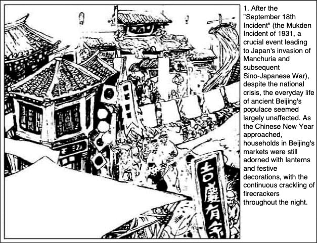 Yanzi Li San: The Complete Saga