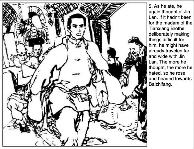 Yanzi Li San: The Complete Saga