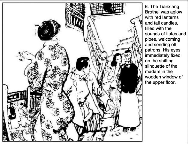 Yanzi Li San: The Complete Saga