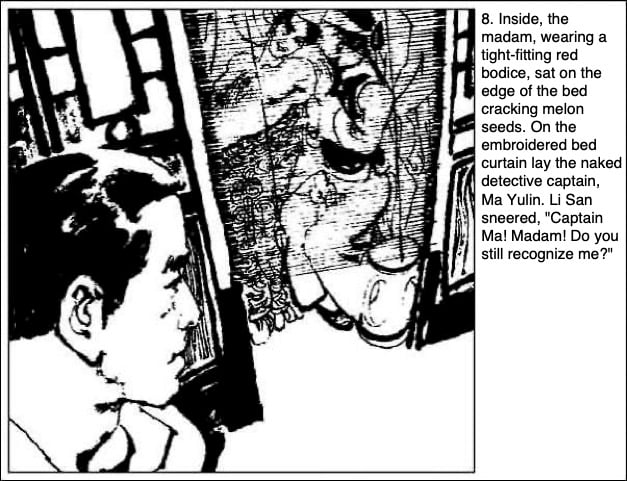 Yanzi Li San: The Complete Saga