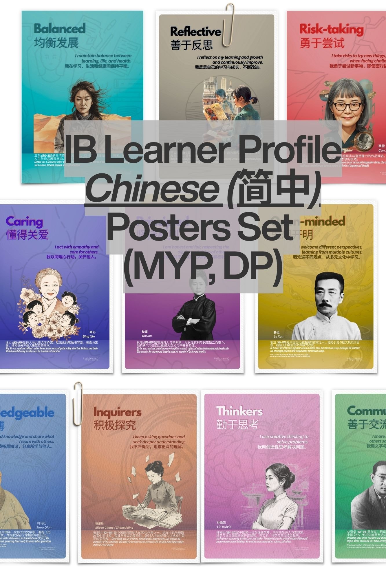 Myp Overview IBPYP/MYP/DP Learner Profile Posters (Simplified Chinese 简体中文) Teacher ...