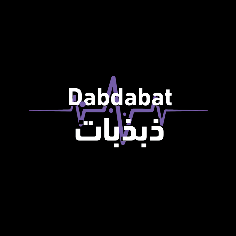 Dabdabat - Payhip