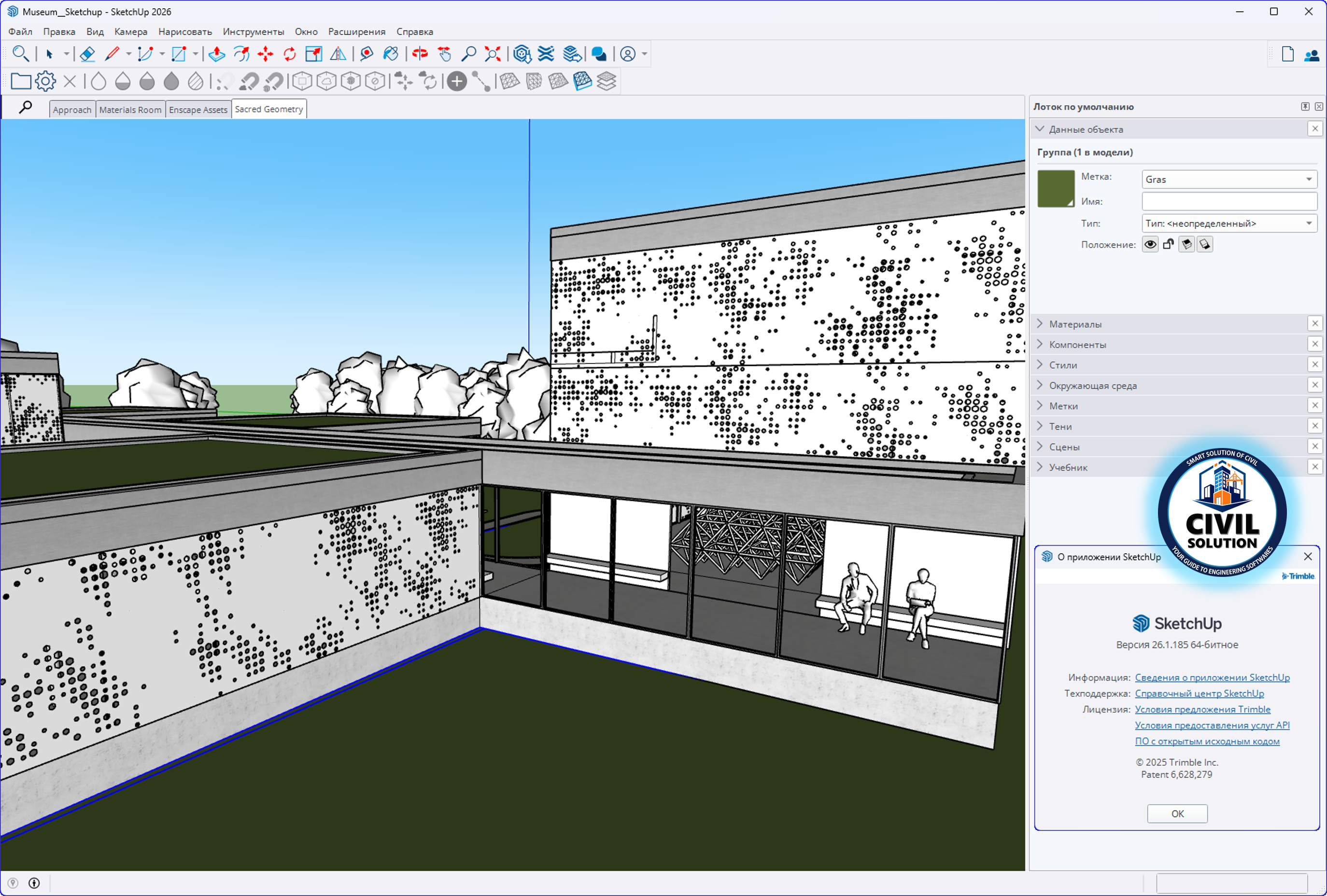 Trimble SketchUp Pro 2026 v26.1.185 - Payhip