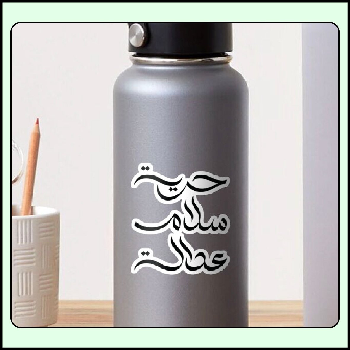 Arabic calligraphy design for freedom, peace, and justice by ArabicVectors presented as a sticker mockup