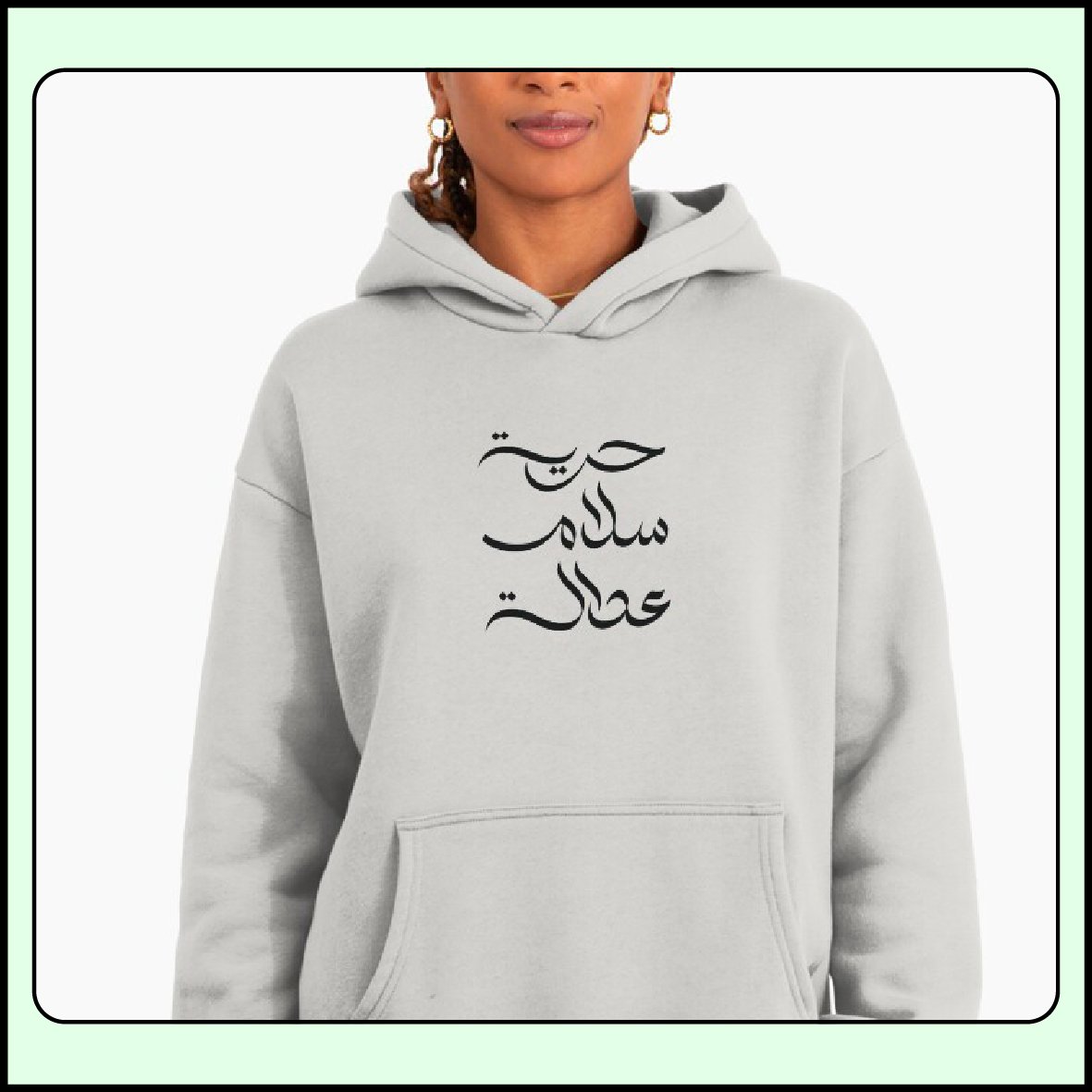 Freedom, peace, and justice Arabic calligraphy design by ArabicVectors applied to an oversized hoodie mockup