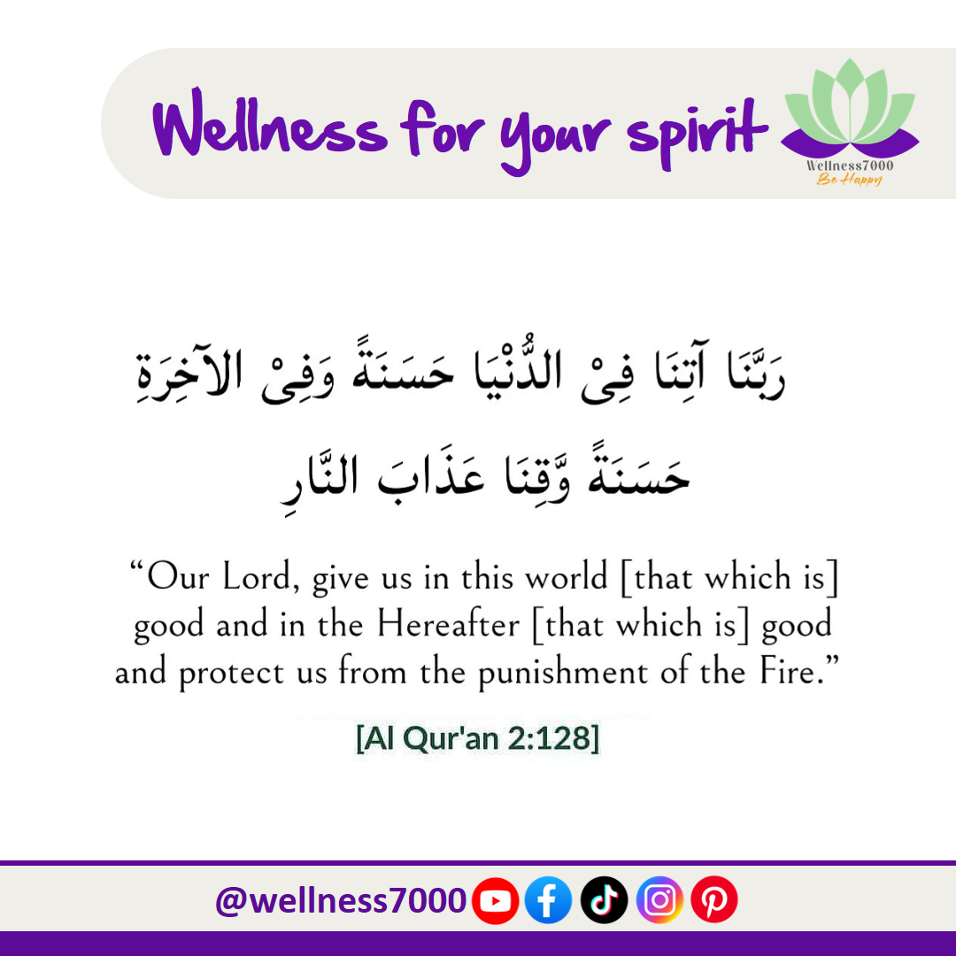 Grant Us the Good of This World and the Hereafter