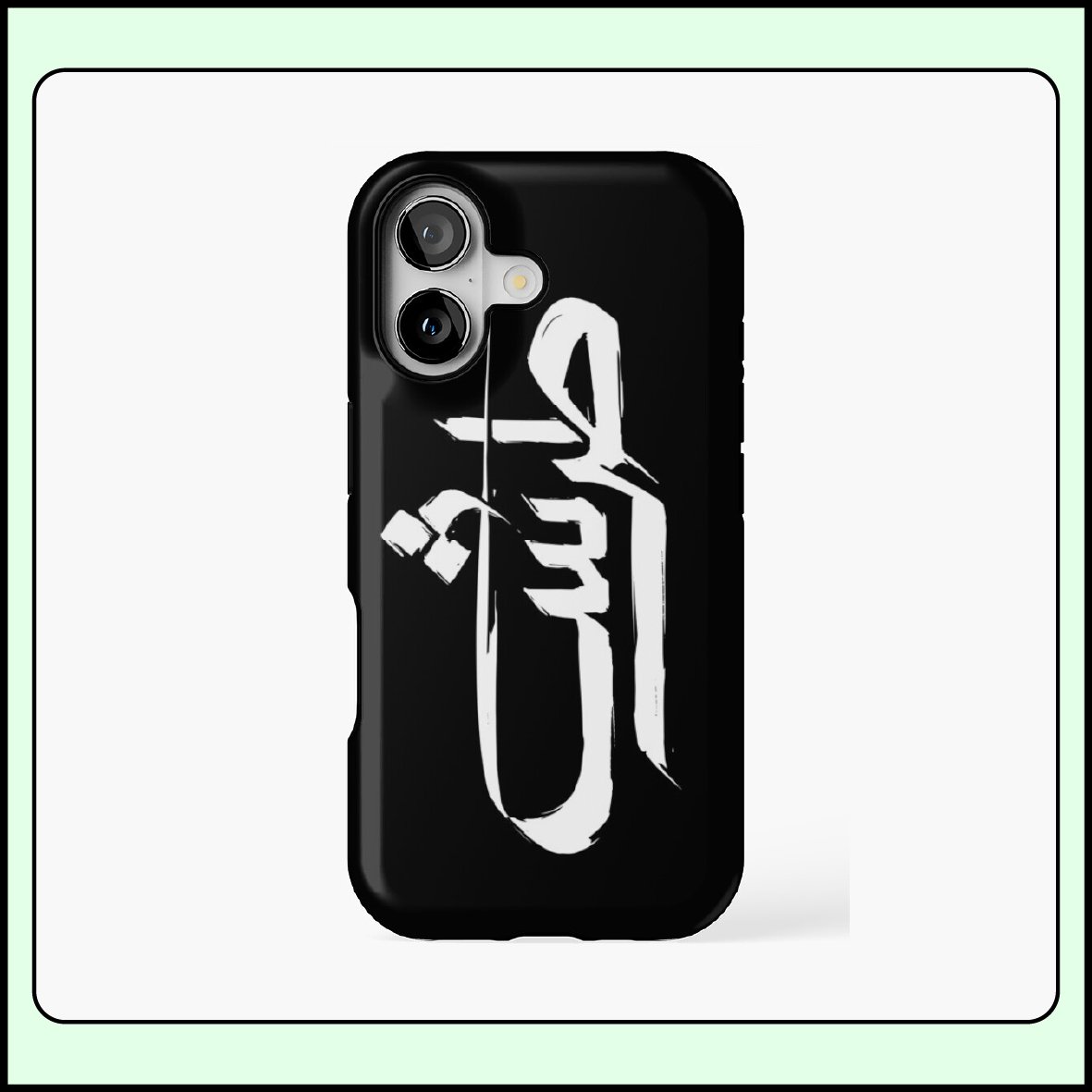 Arabic calligraphy ‘Tarsh’ design by ArabicVectors applied to a MagSafe tough phone case mockup