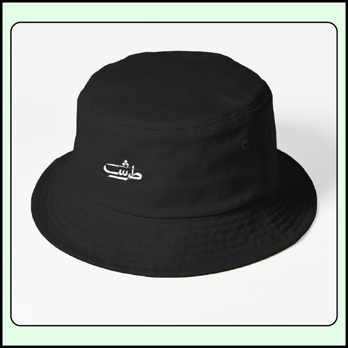 Expressive Arabic calligraphy ‘Tarsh’ by ArabicVectors applied to a bucket hat mockup