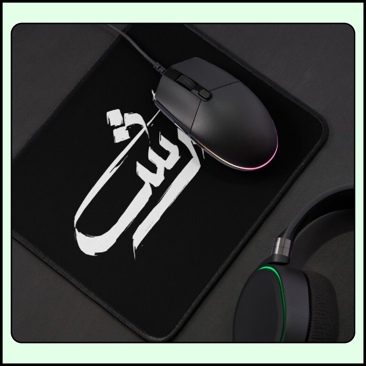 Modern Arabic calligraphy ‘Tarsh’ design by ArabicVectors used on a mouse pad mockup