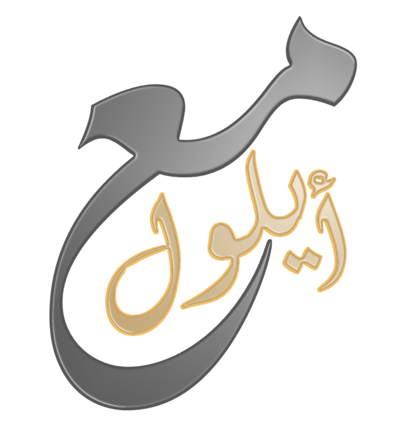 أزمة و تنتهي ... و حلم يبتدي