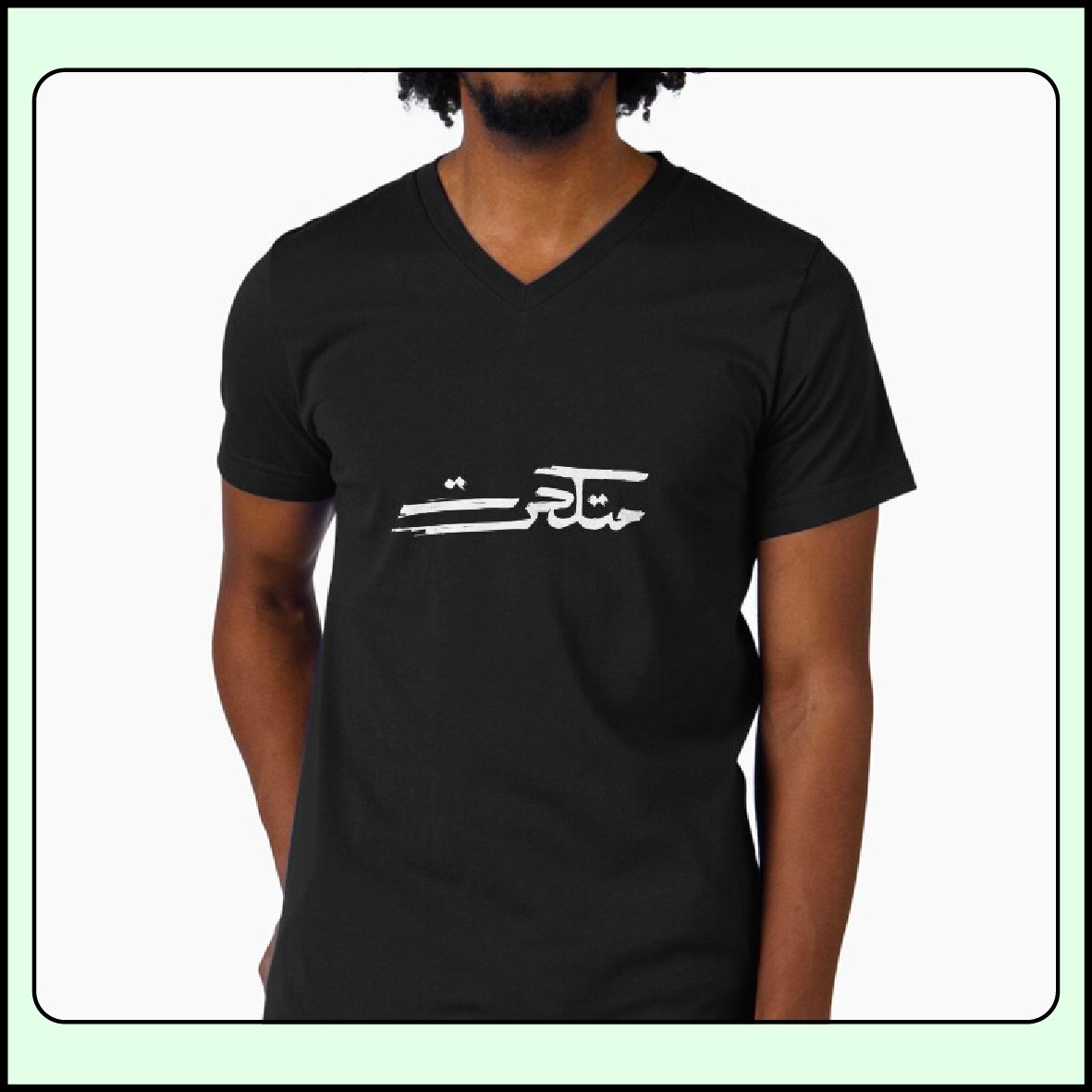 Metkahrat expressive Arabic calligraphy design on a v-neck t-shirt mockup