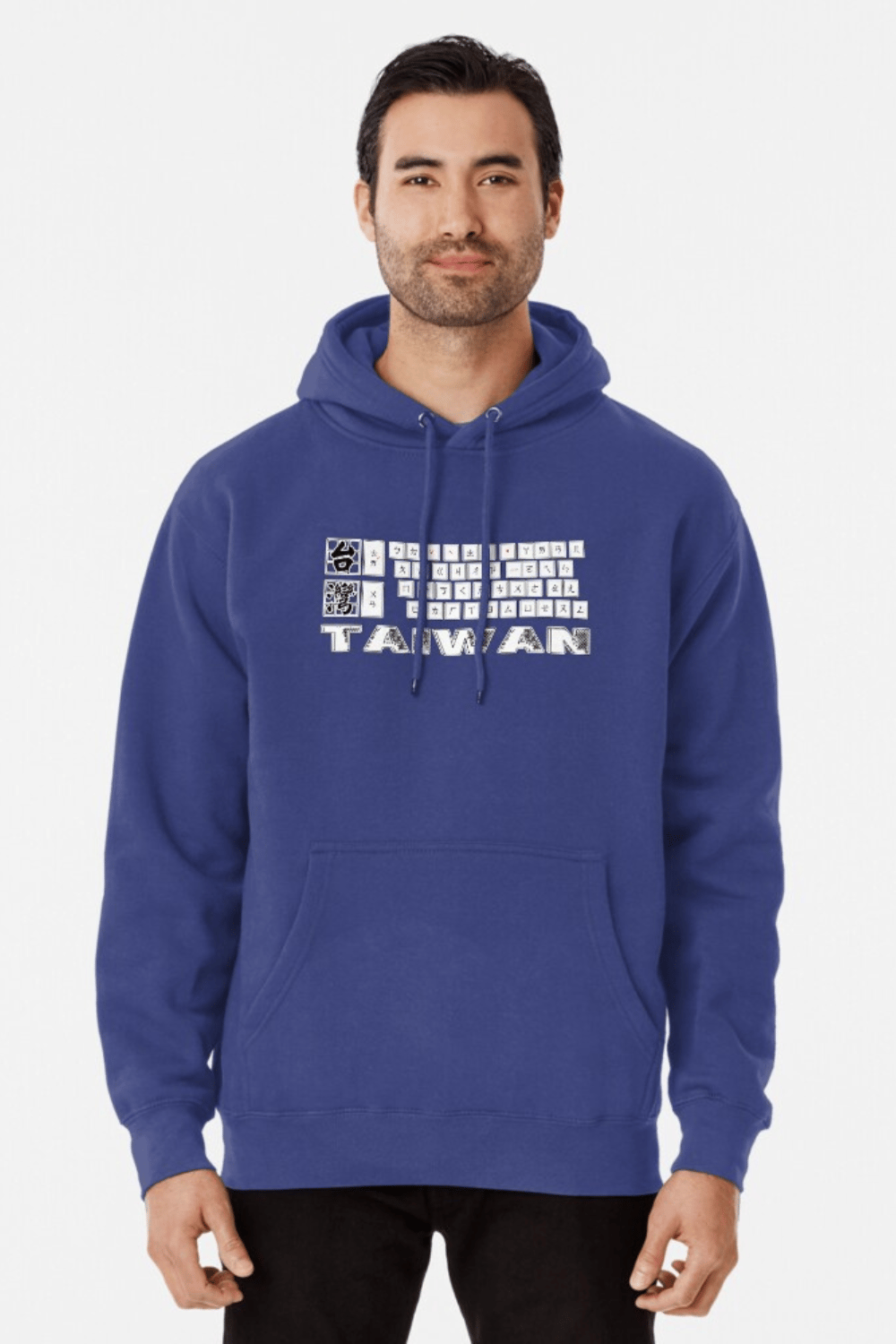 wbc team taiwan 대만 팀台湾チーム 台灣尚勇 帽t& team taiwan tshirt .대만 台湾国語.Taiwan mandarin chinese keyboard design | Bopomofo taiwanese Phonetic Symbols_blue Hoodie