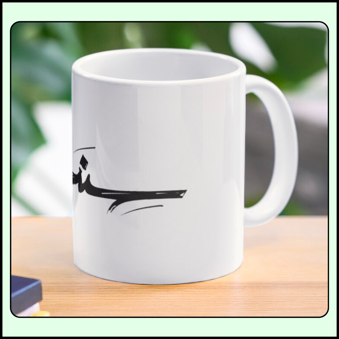 Arabic brushstroke calligraphy design “Sendal” applied on a classic ceramic mug mockup.