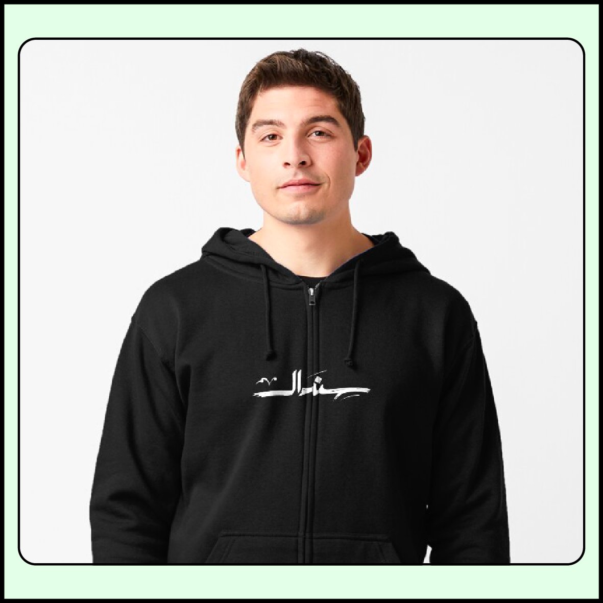 Zipped hoodie mockup displaying Arabic brush calligraphy “Sendal” with bold masculine expression.
