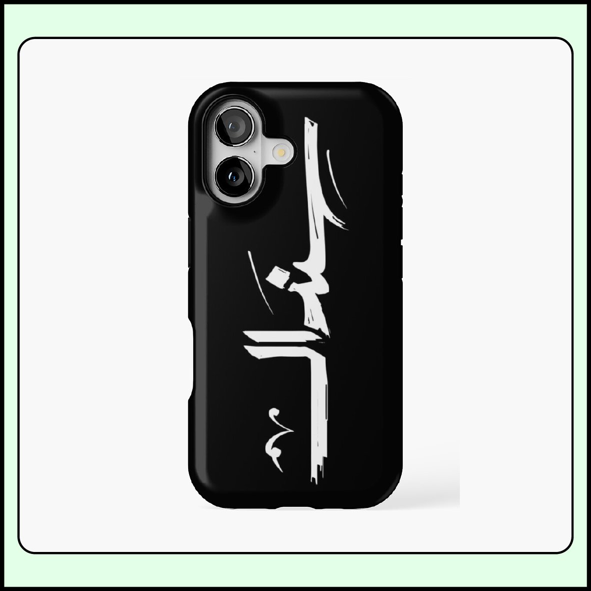 iPhone MagSafe tough case mockup with Arabic brush calligraphy design “Sendal”.