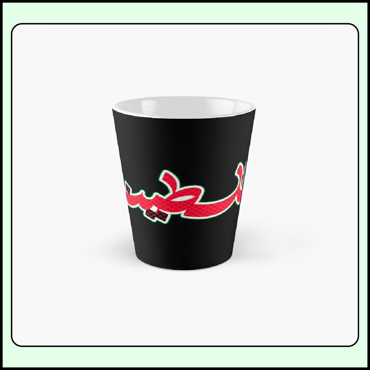 Arabic calligraphy design of “Palestine” incorporating kufiya pattern displayed on a tall mug mockup.