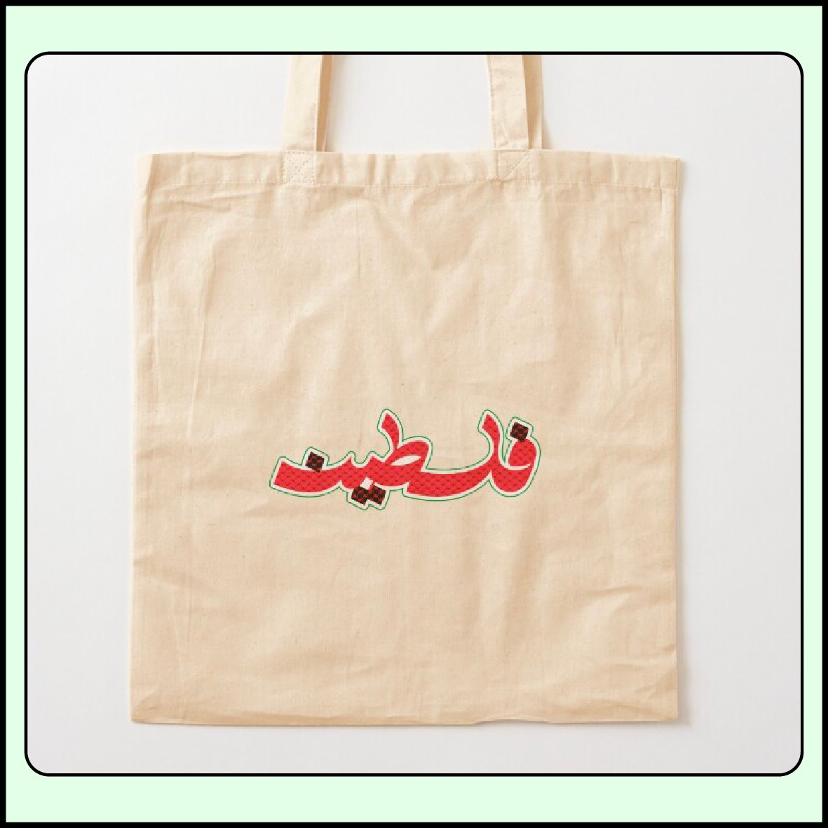 Arabic calligraphy “Palestine” heritage design with kufiya pattern printed on a cotton tote bag mockup.