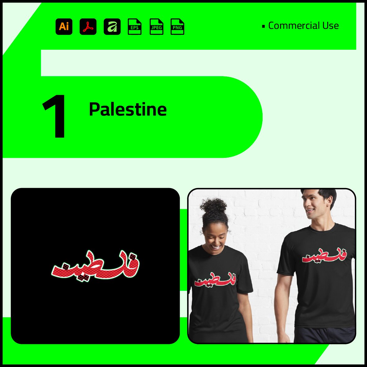 Palestine (فلسطين) Arabic calligraphy vector with intricate Kufiya (Keffiyeh) pattern for apparel design.