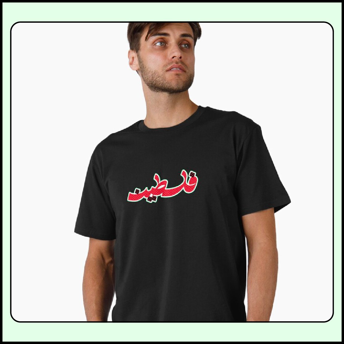 Arabic calligraphy “Palestine” heritage design with kufiya pattern printed on a premium t-shirt mockup.