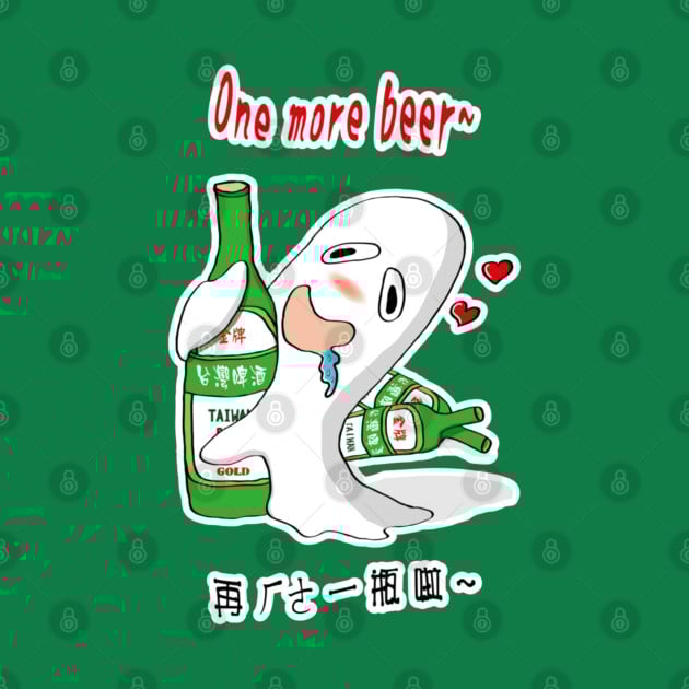 Taiwan beer with the alcoholic ghost_english T-Shirt Ghost T-Shirt