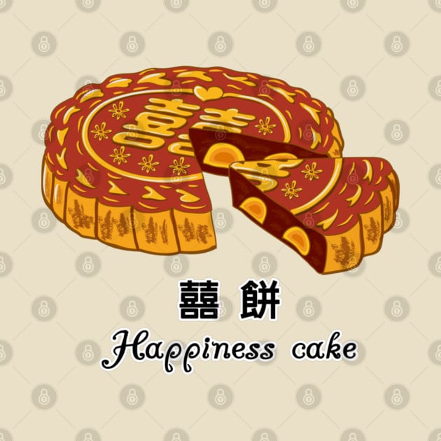 Happiness cake (台灣囍餅) .Taiwanese traditional wedding cake.Happy marriage dessert T-Shirt Wedding T-Shirt