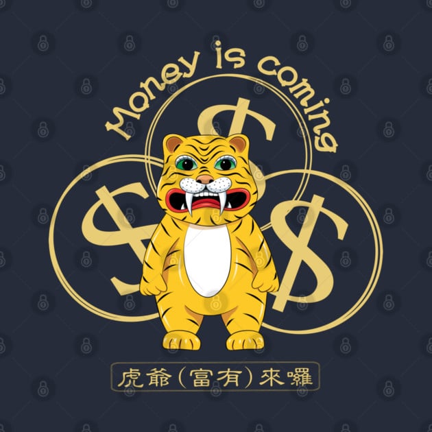 lucky tiger year _the God of Wealth of Taiwanese 虎爺 HU YEH T-Shirt Taiwan T-Shirt