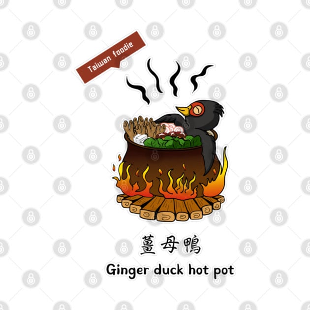 cute Taiwan healthy winter food _Ginger duck hot pot T-Shirt Jessie848v T-Shirt