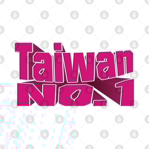 wbc team taiwan 대만 팀台湾チーム Taiwan no.1 logo T-Shirt Taiwan T-Shirt