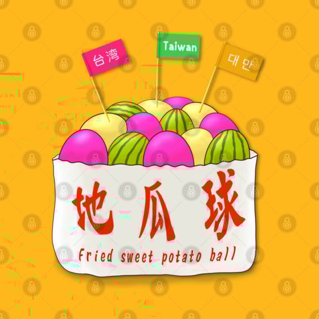 Taiwan food _Fried sweet potato ball T-Shirt Taiwan T-Shirt