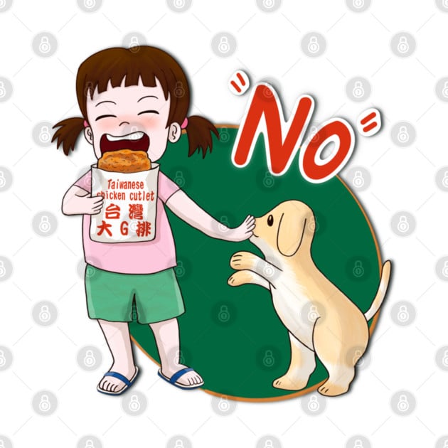 English_Too Good to Share: Taiwan fried chicken cutlet T-Shirt Taiwan T-Shirt