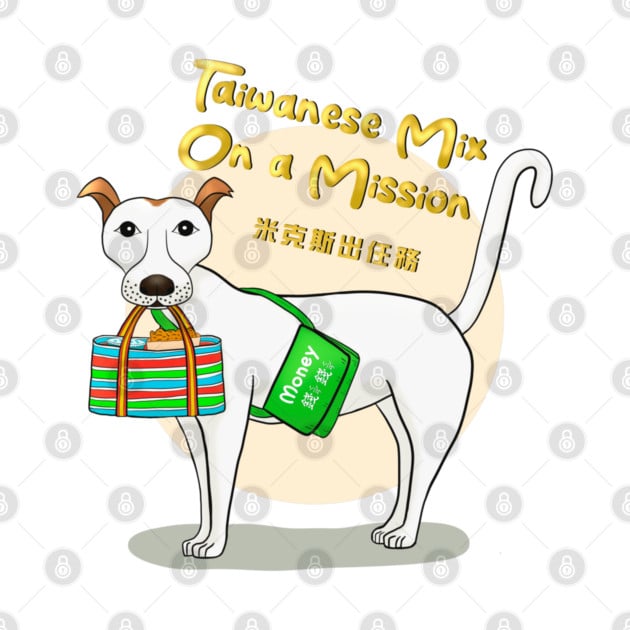 Taiwan Mix Dog on a Mission – Funny Breakfast Runner T-Shirt Taiwan dog T-Shirt