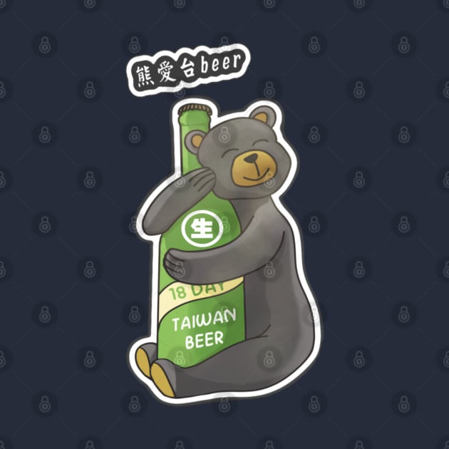 wbc team taiwan 대만 팀台湾チーム taiwan beer bear T-Shirt Taiwan T-Shirt