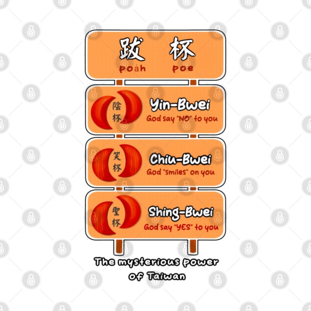 taiwan temple culture | the mysterious power of taiwanese T-Shirt Taiwan T-Shirt