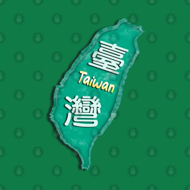 wbc team taiwan 대만 팀台湾チーム Taiwan island map T-Shirt Taiwan T-Shirt