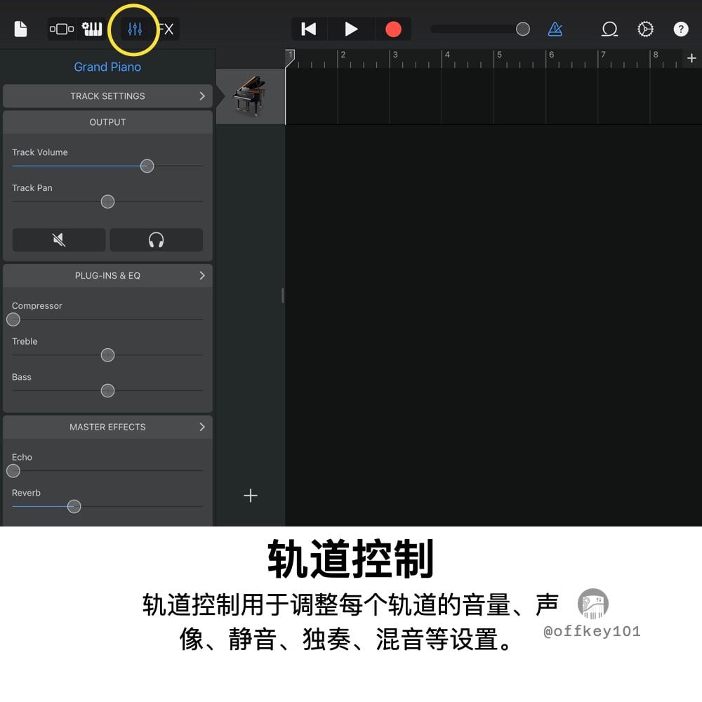 轨道控制是 GarageBand iPad 中非常重要的功能界面，用于管理和调整每条轨道的声音表现。在这里，你可以对每个轨道进行 音量、声像、静音、独奏 等操作，同时还可以应用一些效果器或设置 MIDI 参数。