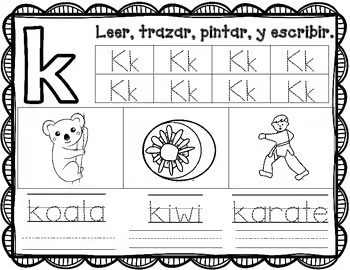 Spanish Alphabet Practice Worksheets