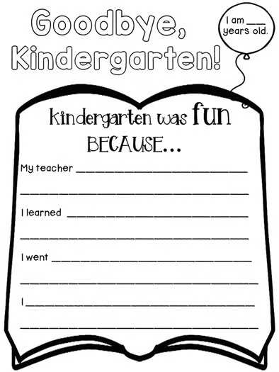 End of the Year Activities Kindergarten Memory Book