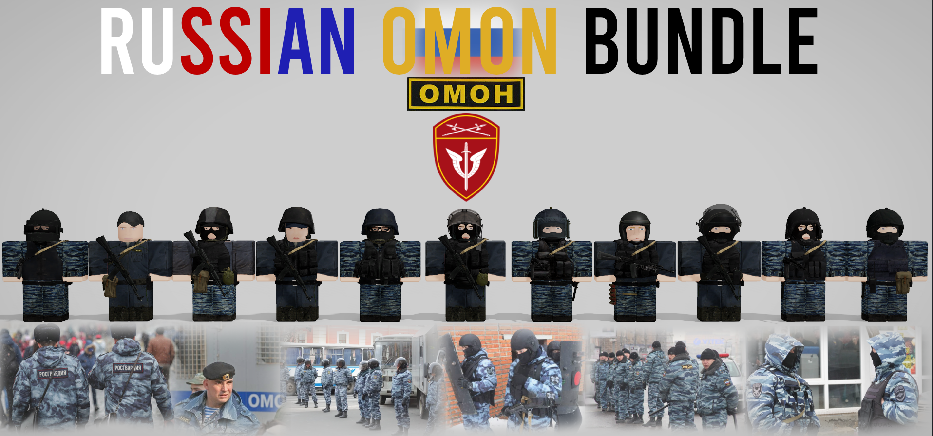 Russian OMON Police Bundle - Payhip