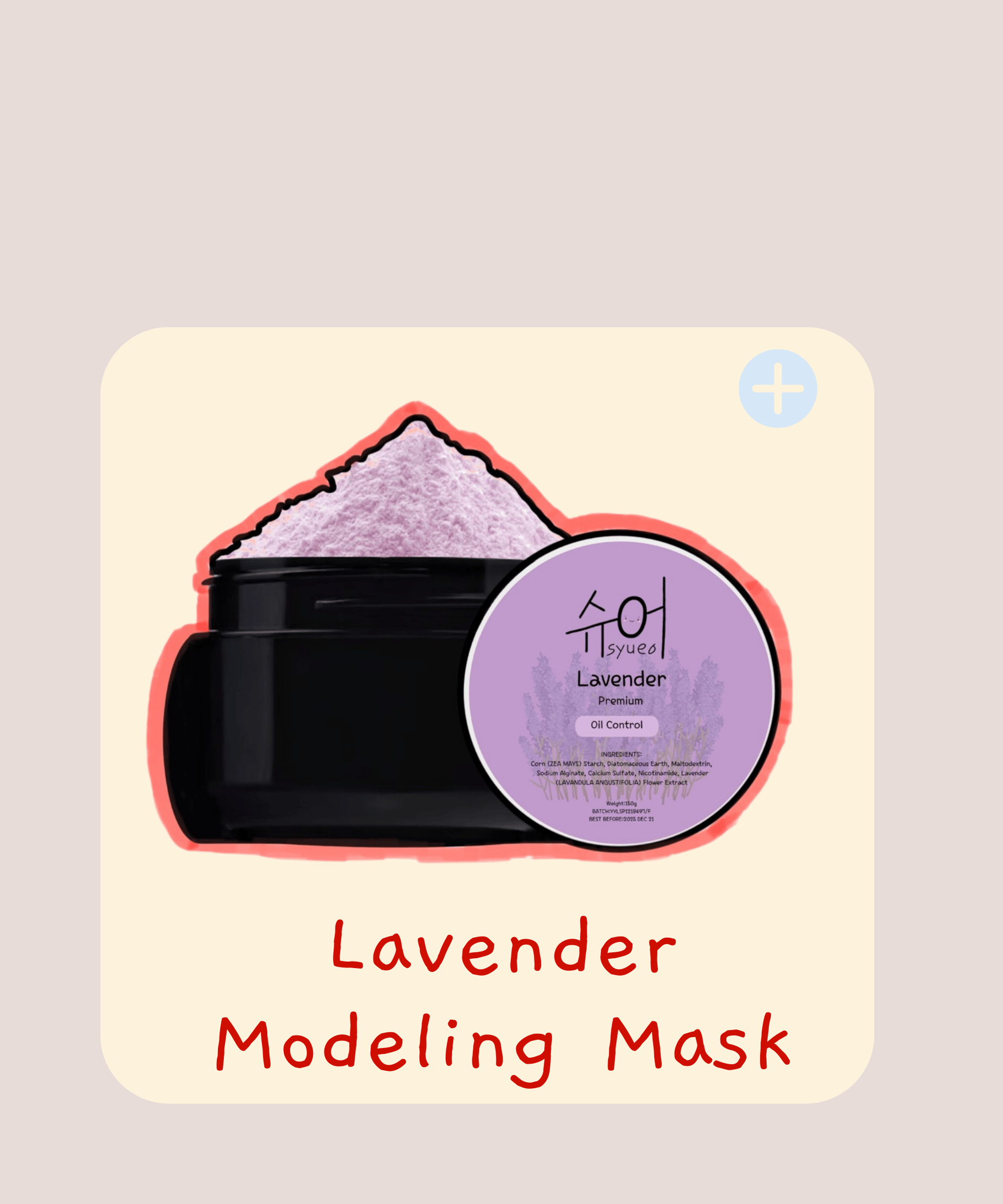 Moding Mask Lavender Modeling Mask